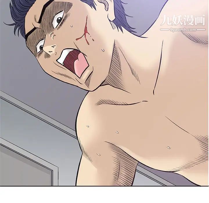 奇趣新人第31话