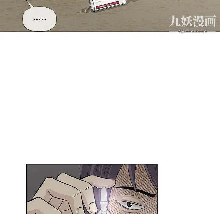 奇趣新人第32话