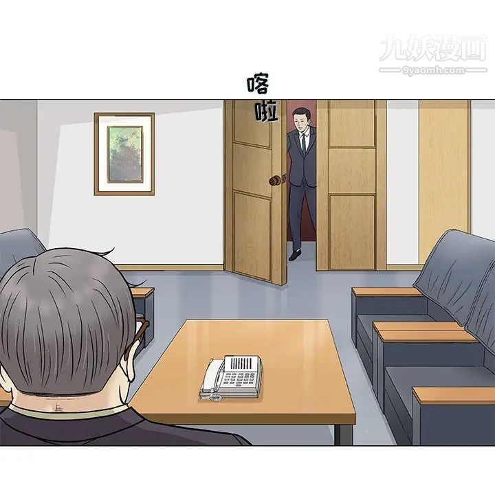 奇趣新人第32话