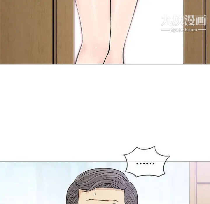 奇趣新人第32话
