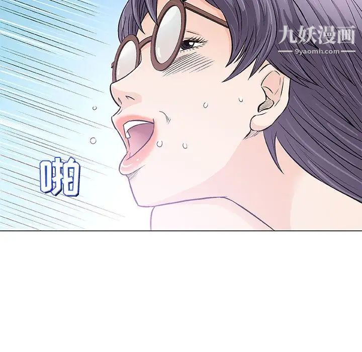 奇趣新人第32话