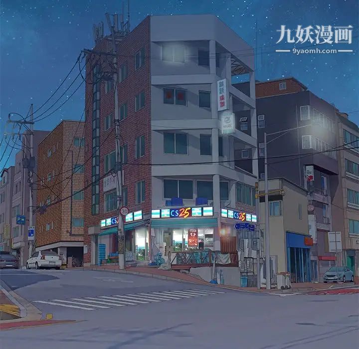 奇趣新人第32话
