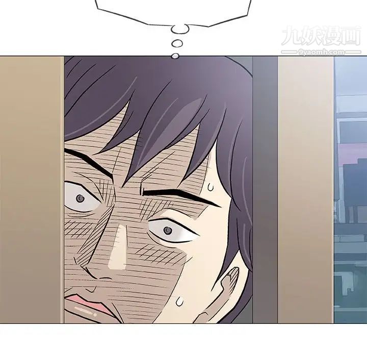 奇趣新人第32话