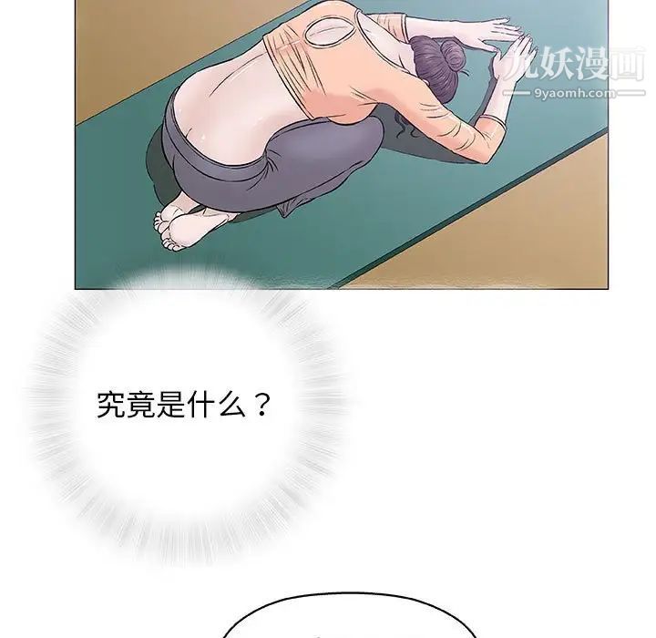 奇趣新人第33话