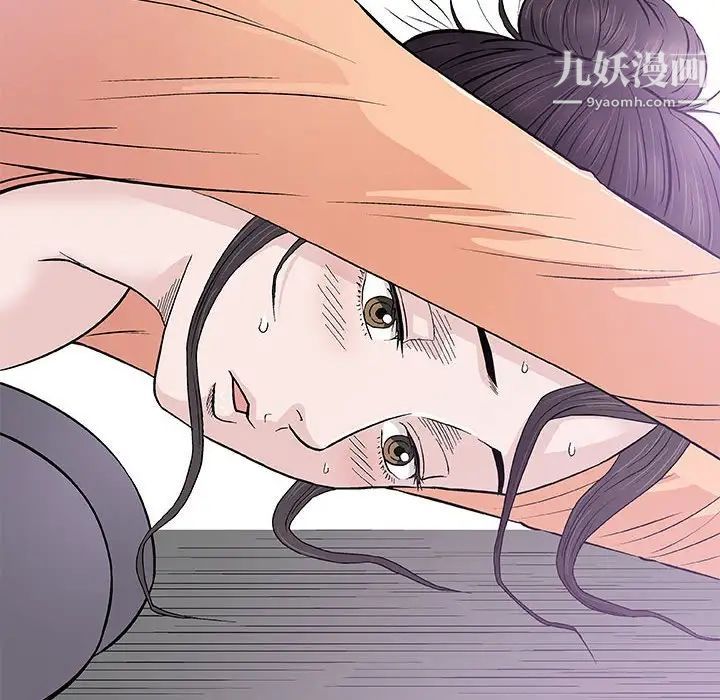 奇趣新人第33话