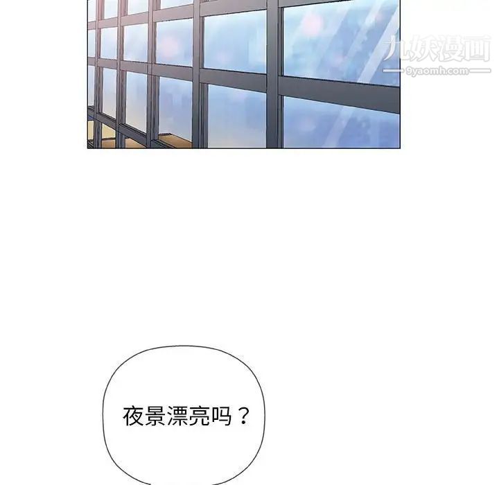 奇趣新人第33话