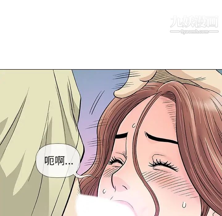 奇趣新人第33话