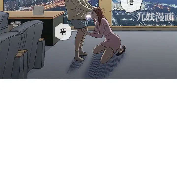 奇趣新人第33话