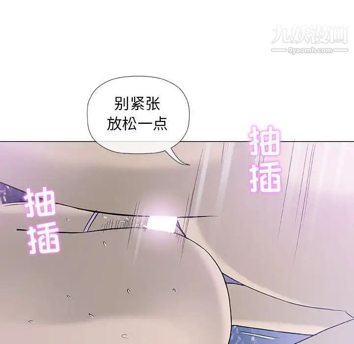 奇趣新人第34话