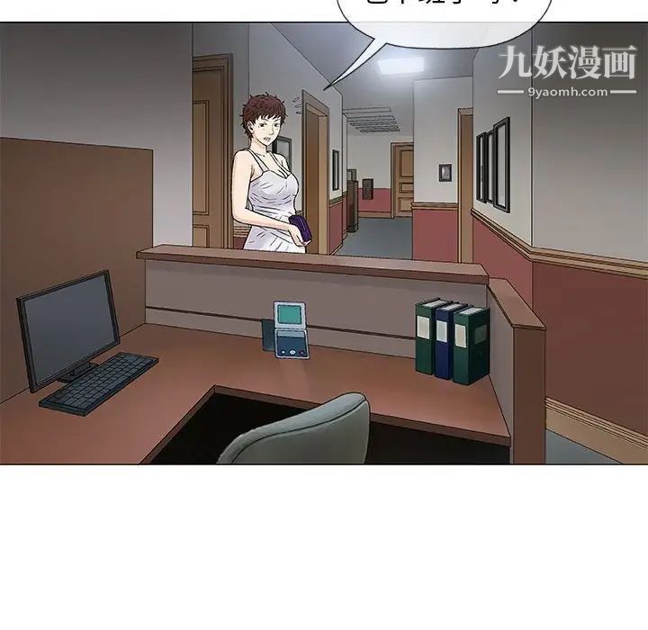 奇趣新人第34话