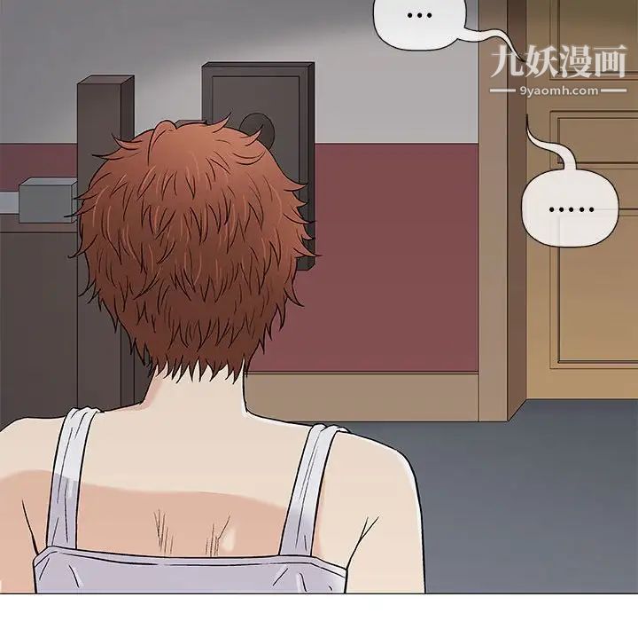 奇趣新人第34话