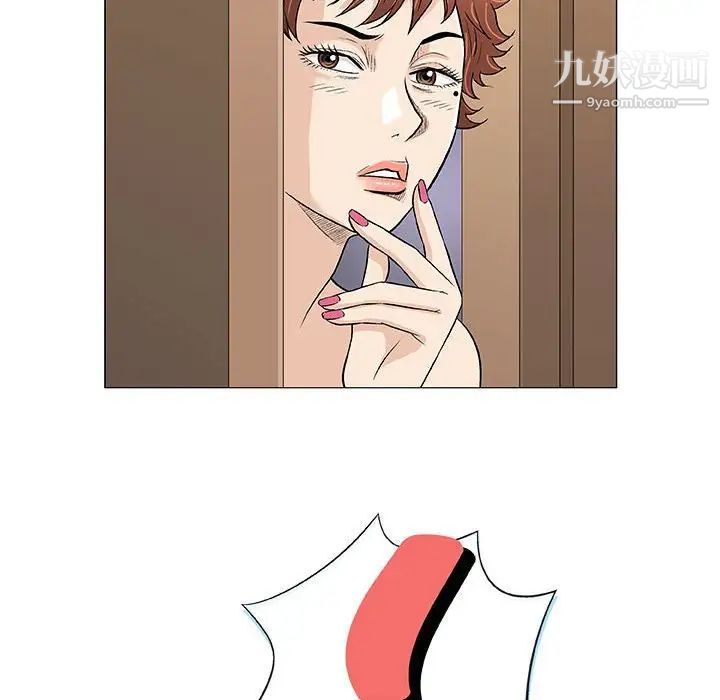 奇趣新人第34话