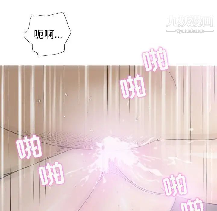 奇趣新人第34话