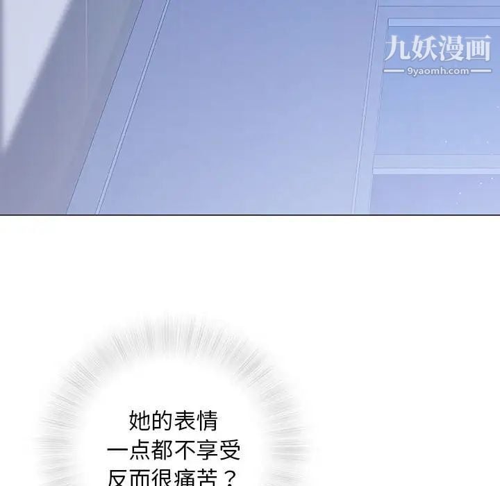 奇趣新人第34话