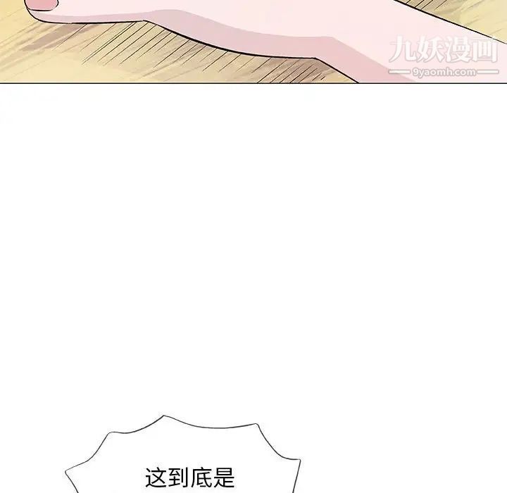 奇趣新人第34话