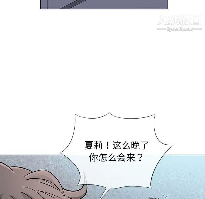 奇趣新人第34话