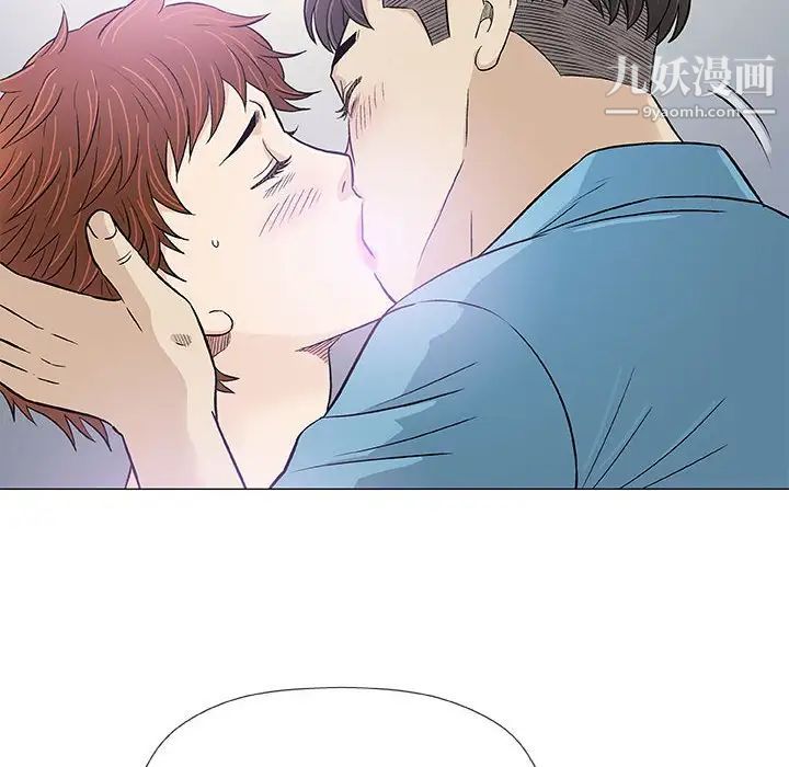 奇趣新人第34话