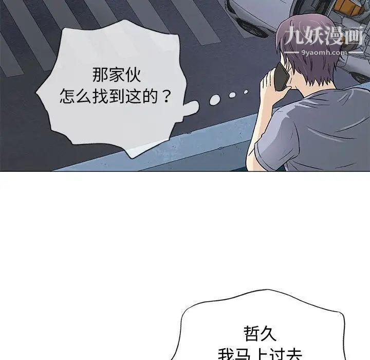奇趣新人第34话