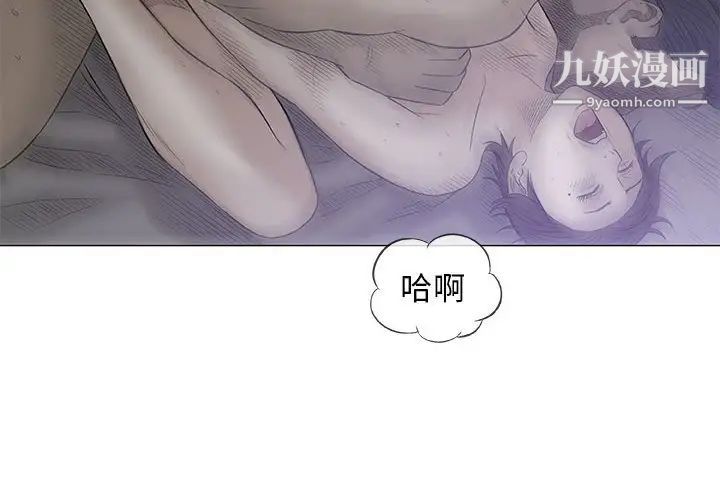 奇趣新人第35话