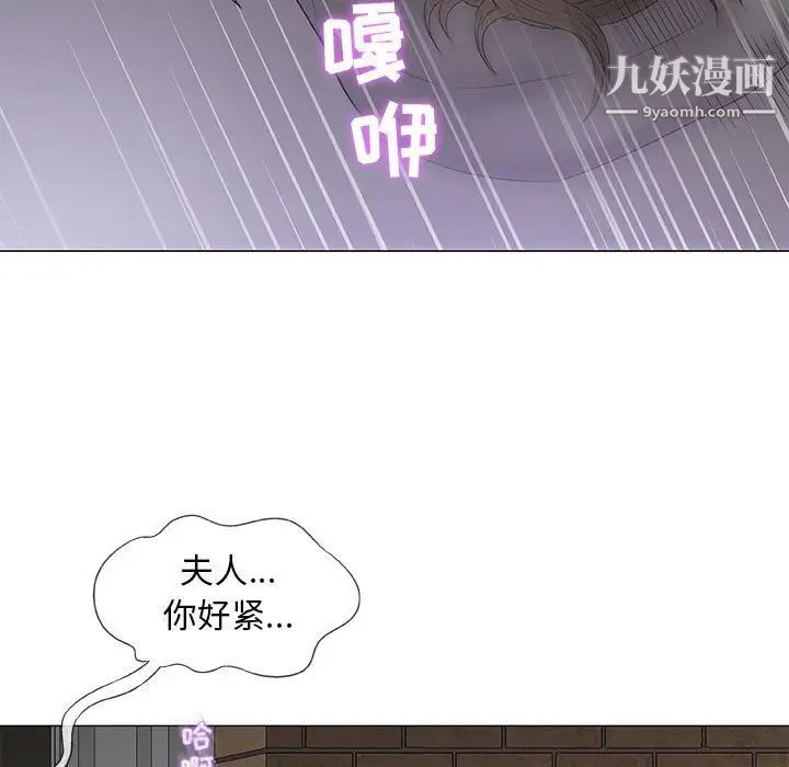 奇趣新人第35话