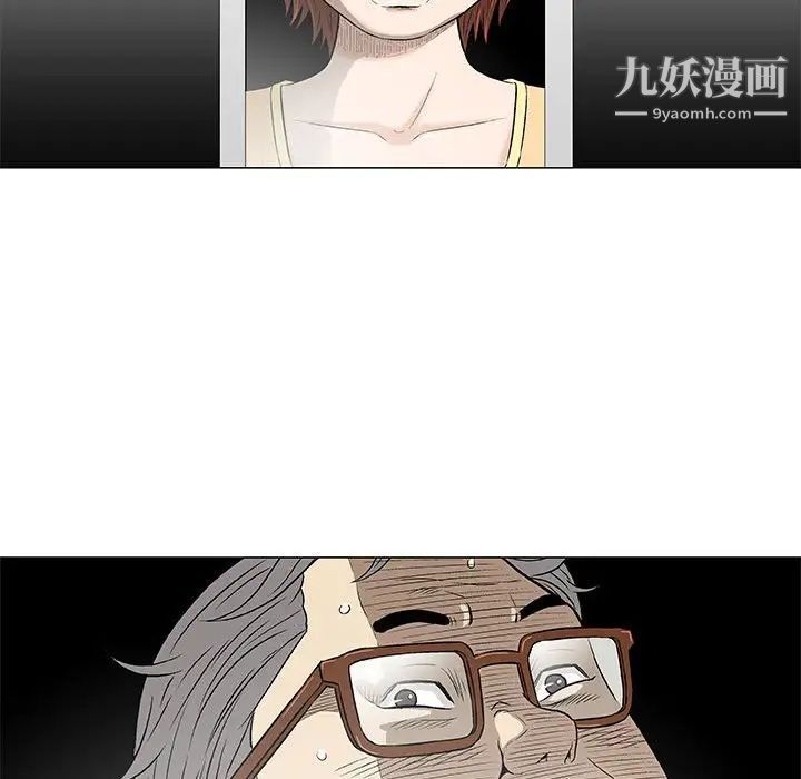奇趣新人第35话