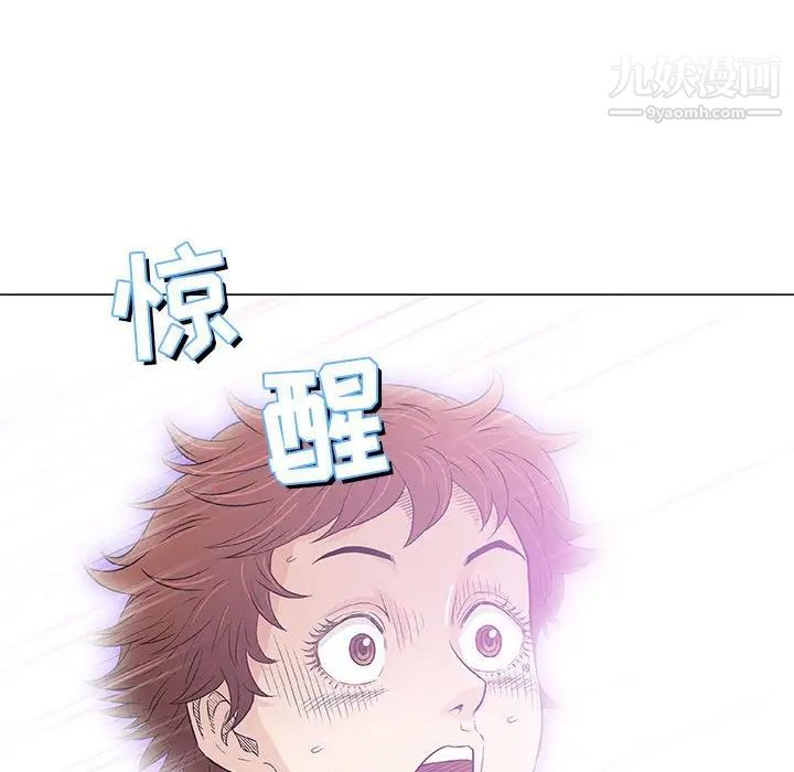 奇趣新人第35话