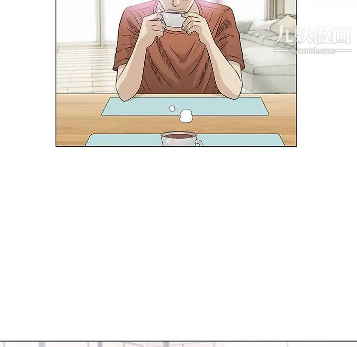 奇趣新人第35话