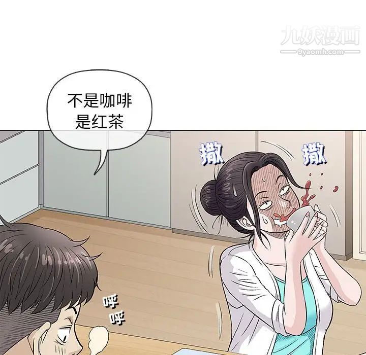 奇趣新人第35话