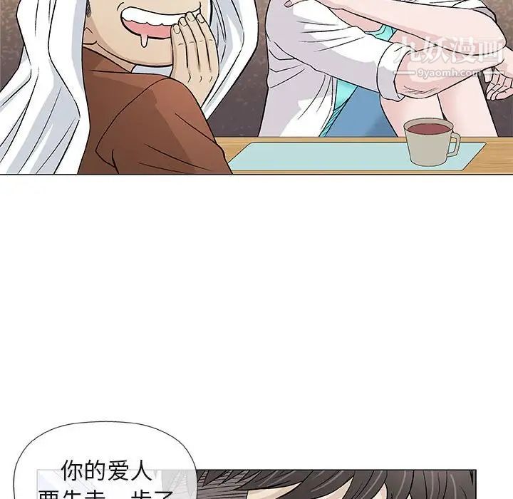 奇趣新人第35话