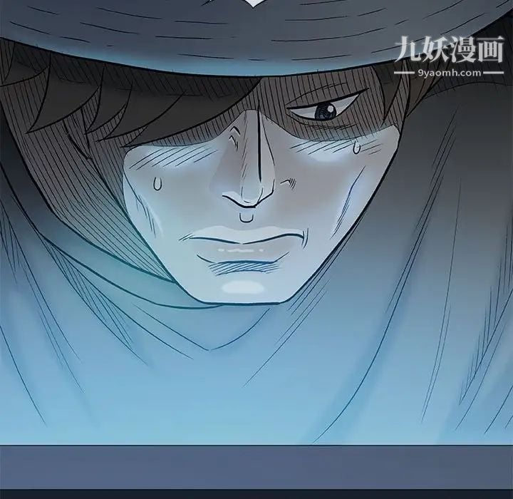 奇趣新人第35话