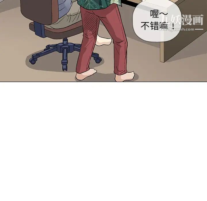 奇趣新人第35话