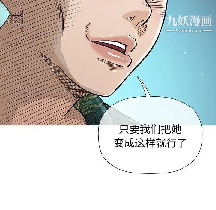 奇趣新人第35话