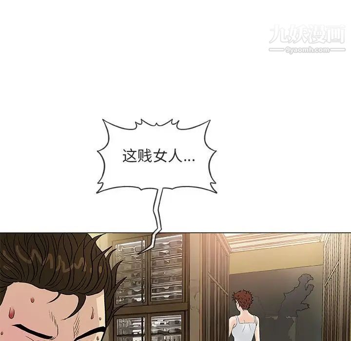 奇趣新人第36话