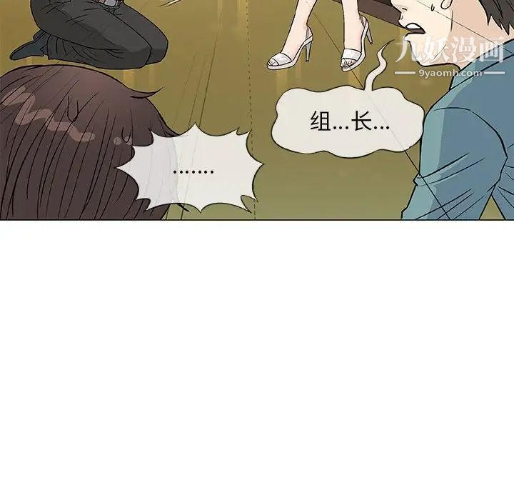 奇趣新人第36话