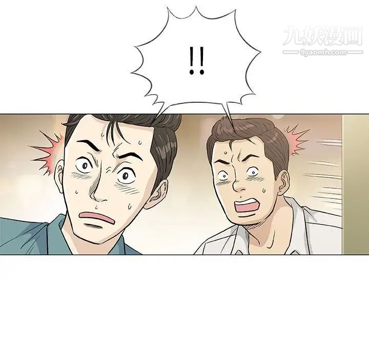 奇趣新人第36话