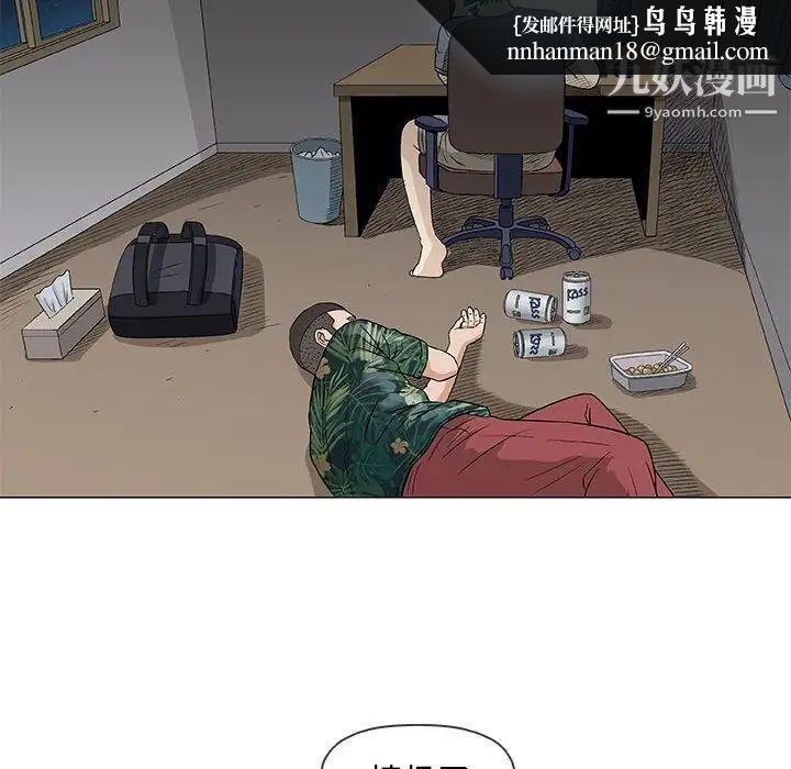 奇趣新人第36话