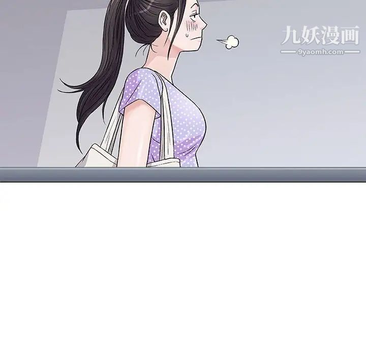 奇趣新人第36话