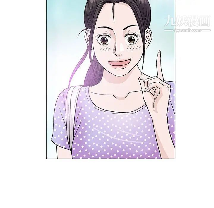 奇趣新人第37话