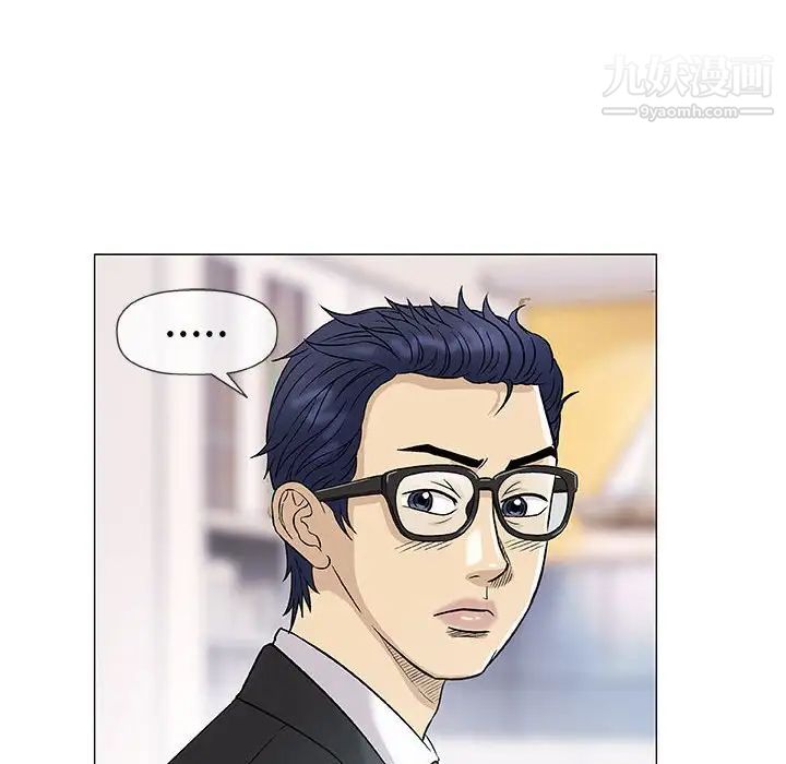 奇趣新人第37话