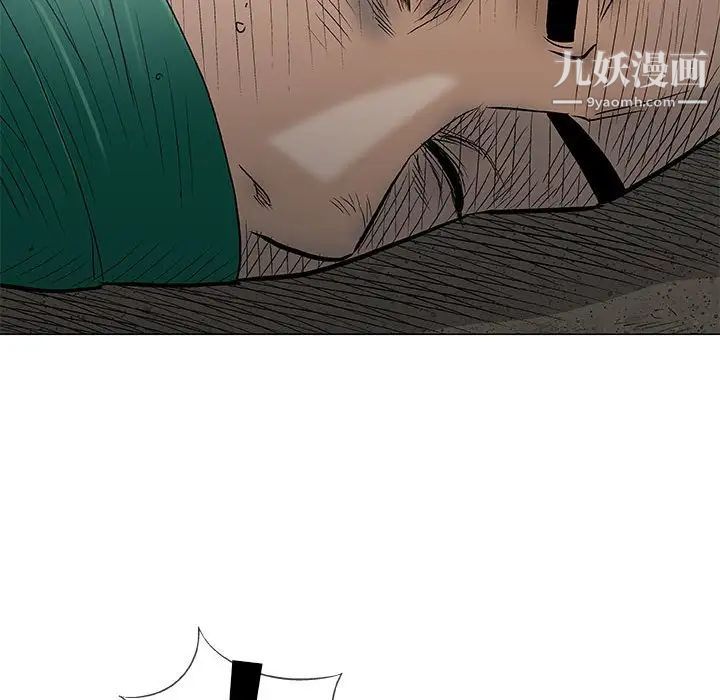 奇趣新人第37话