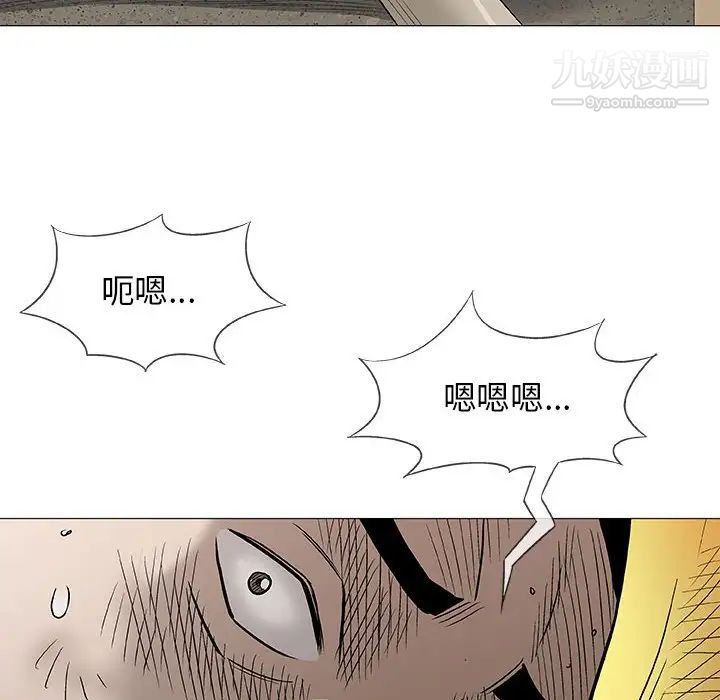 奇趣新人第37话