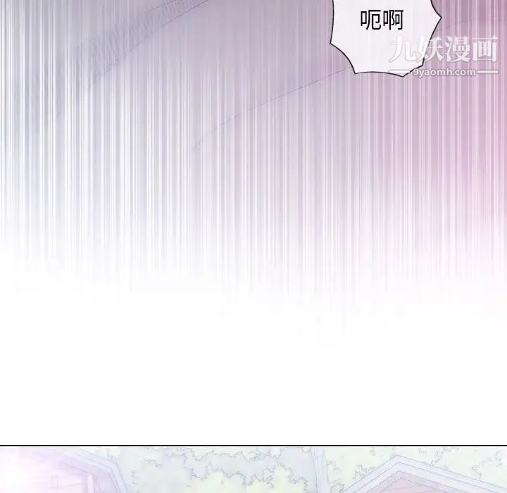 奇趣新人第38话