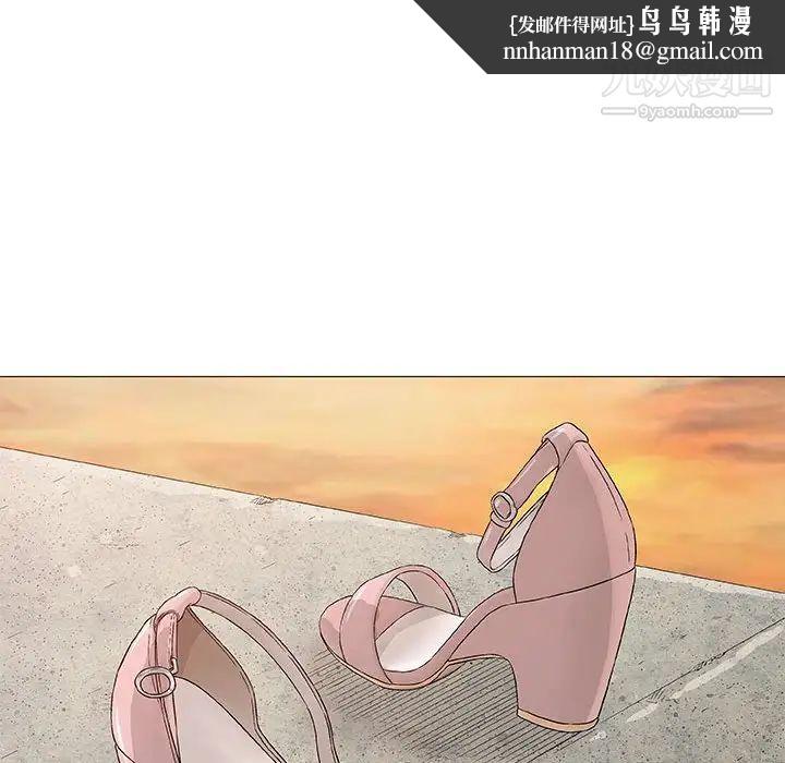 奇趣新人第38话