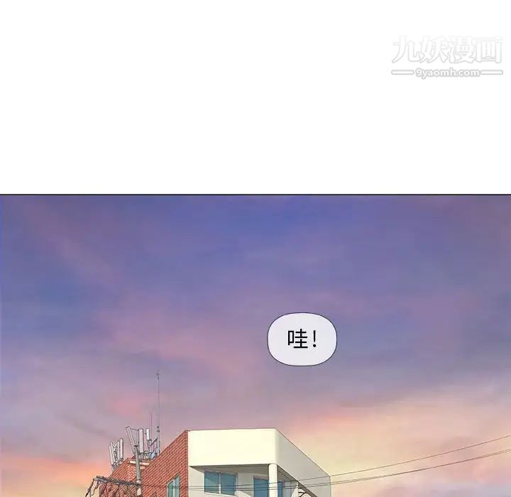 奇趣新人第38话