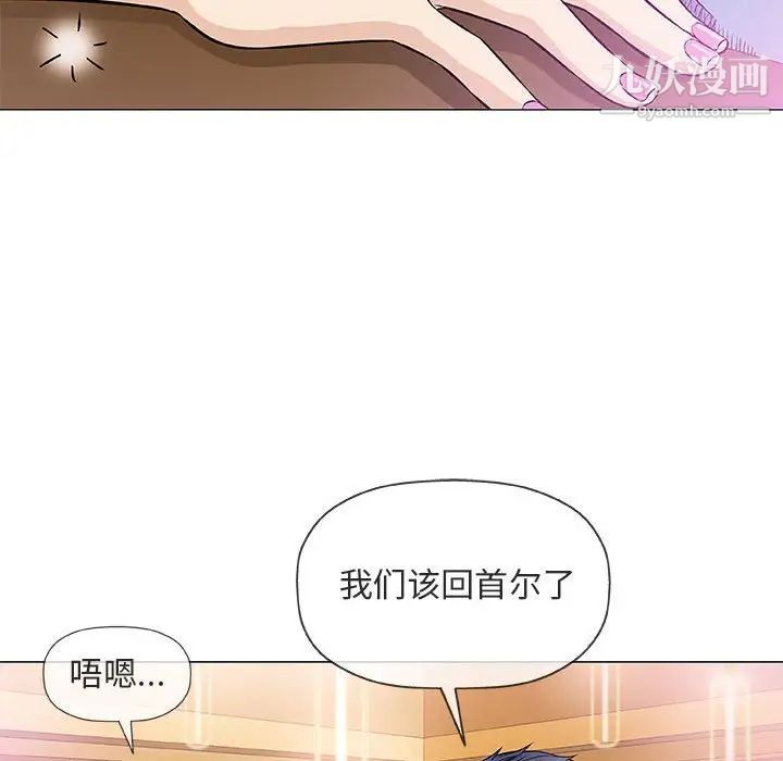 奇趣新人第38话