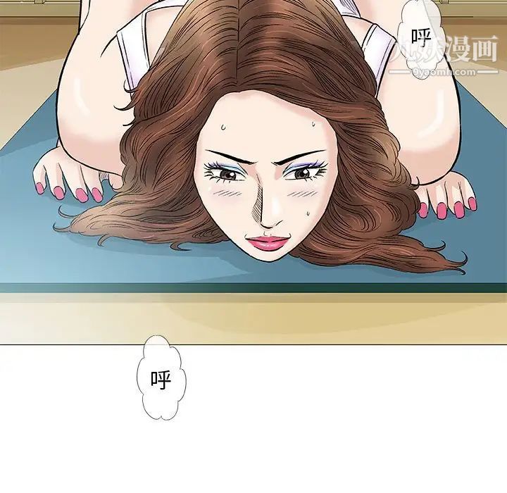奇趣新人第39话
