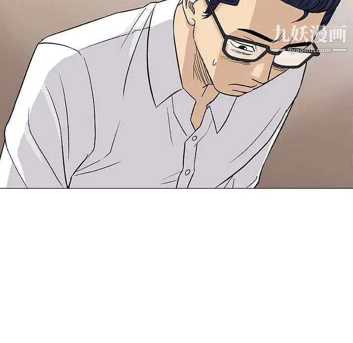 奇趣新人第39话