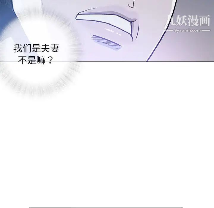 奇趣新人第39话