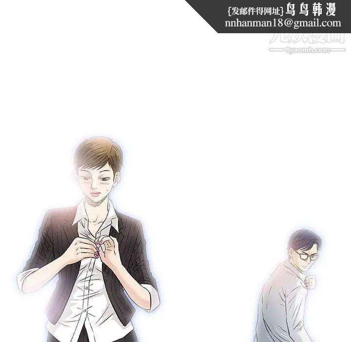 奇趣新人第39话