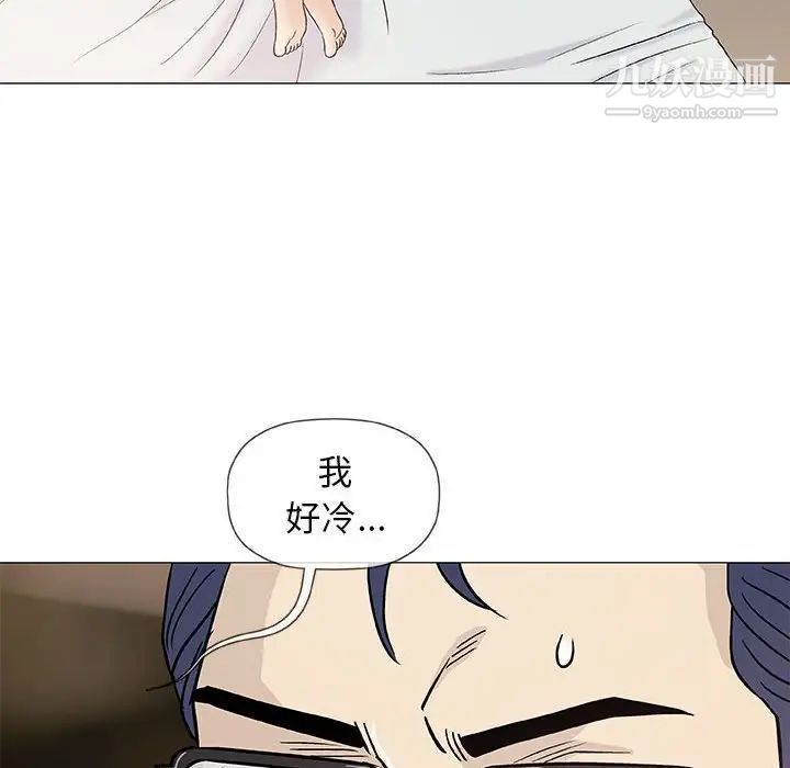 奇趣新人第39话